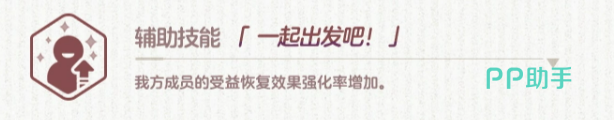 蔚蓝档案泉新年必杀技效果说明
