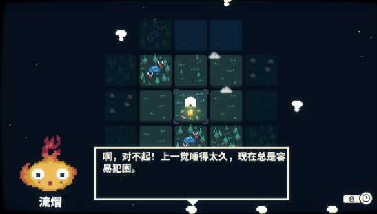 矿石建筑集中布局方案示意