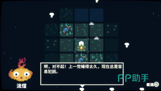 矿石建筑集中布局方案示意