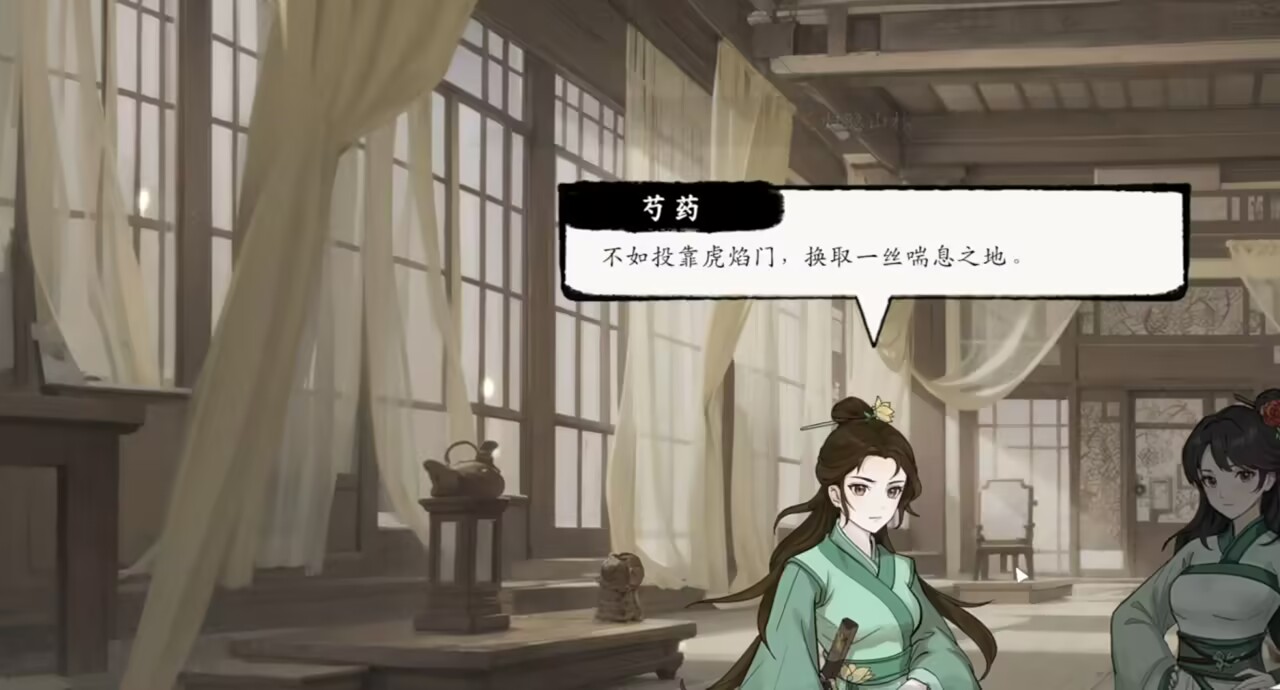 息风谷战略地图规避路线示意