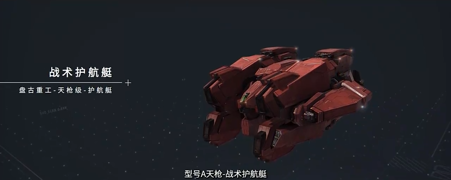 型号A击破动力系统效果示意图