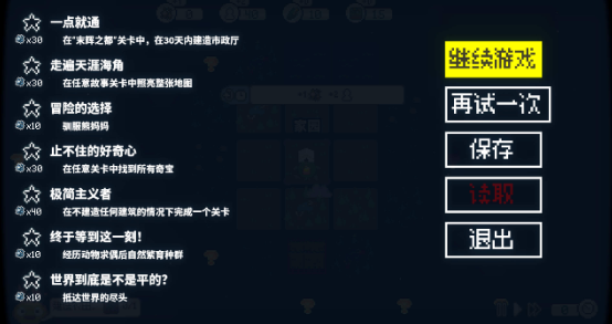 加工建筑与原料位置关系对比图
