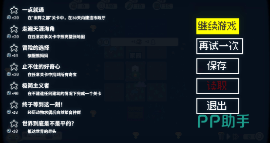 加工建筑与原料位置关系对比图