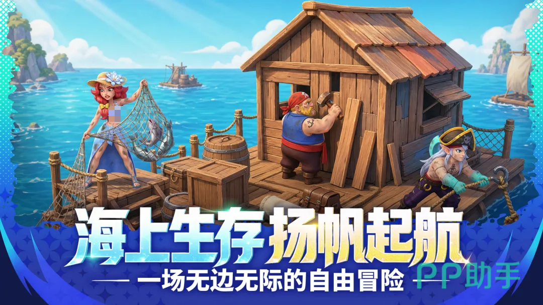 航海奇兵卡牌对战界面图