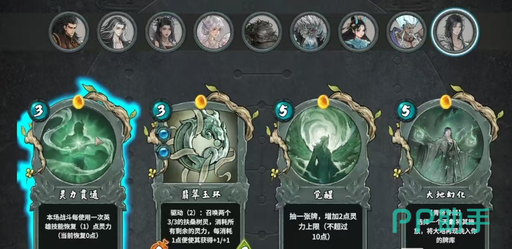 上古河图神族命牌综合对比图