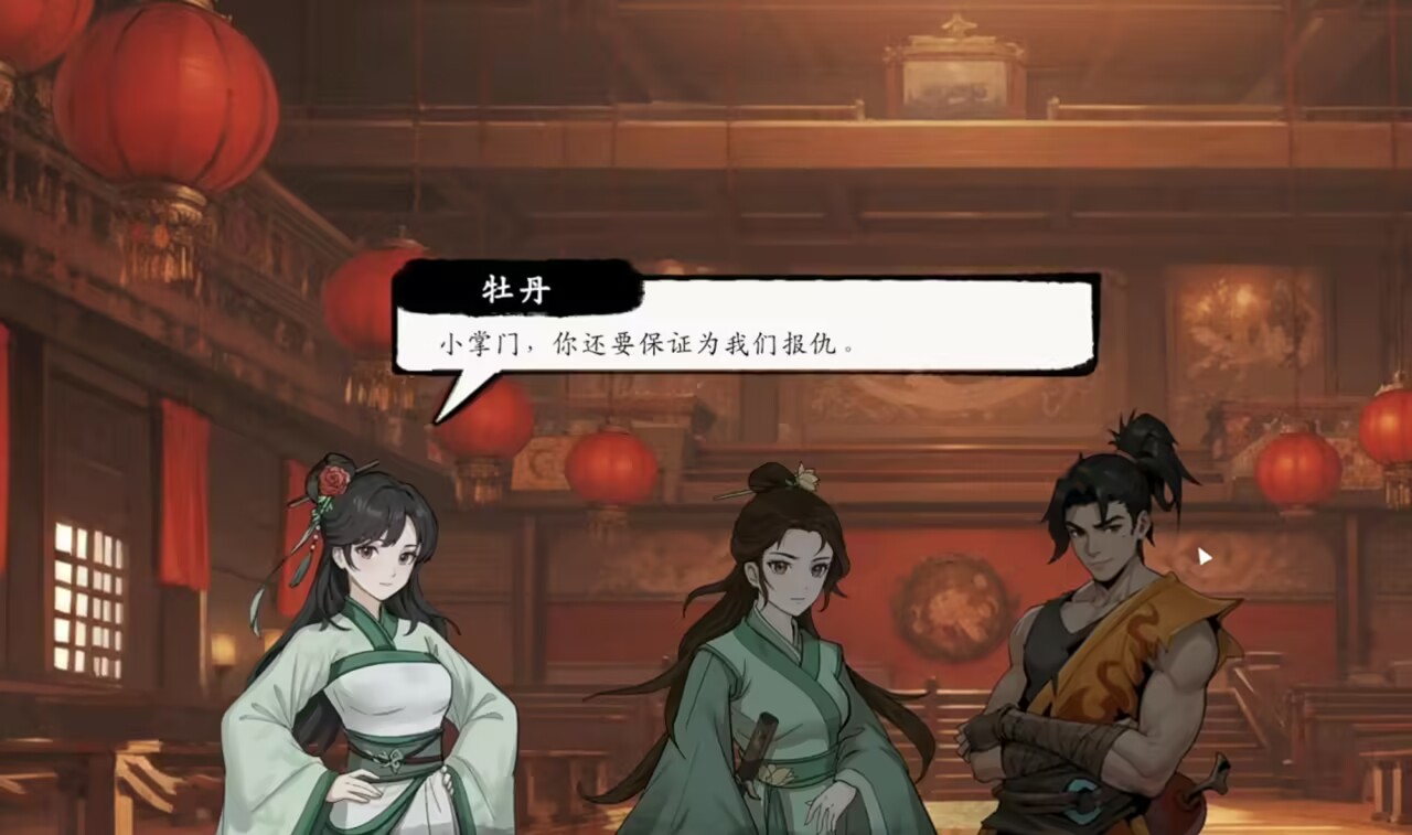 息风谷战略段小年遇袭场景