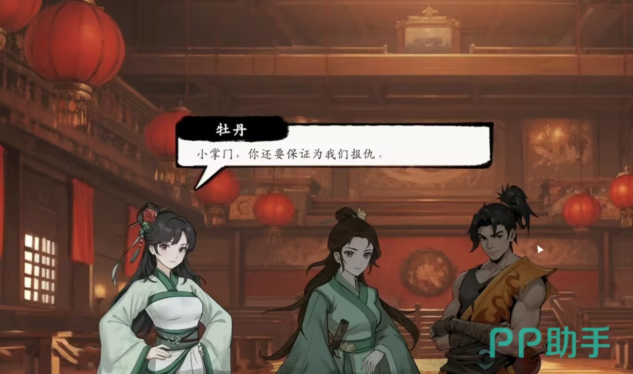 息风谷战略段小年遇袭场景