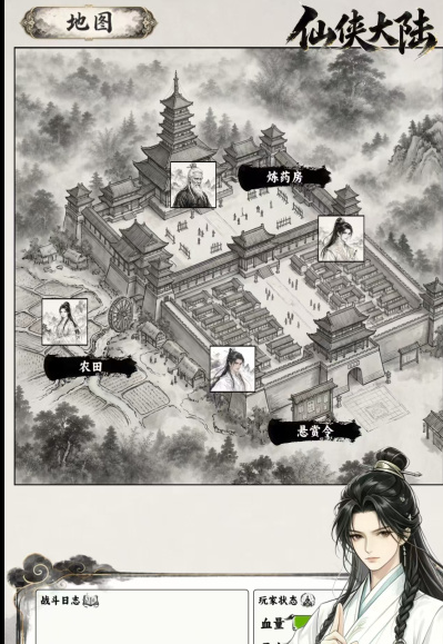 仙侠大陆职业特点详解：道士职业、剑修、符师等核心职业玩法与定位分析