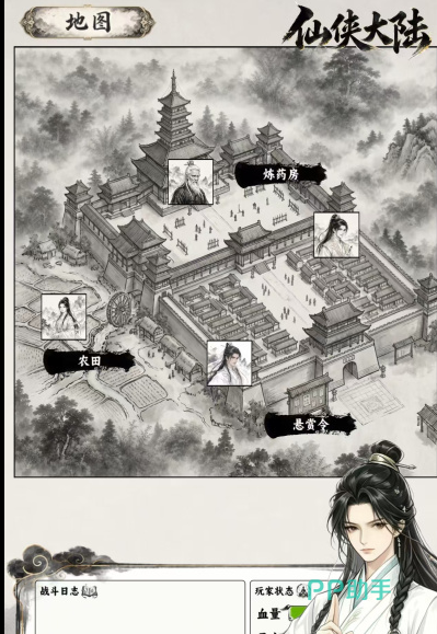 白衣炼气角色属性面板截图