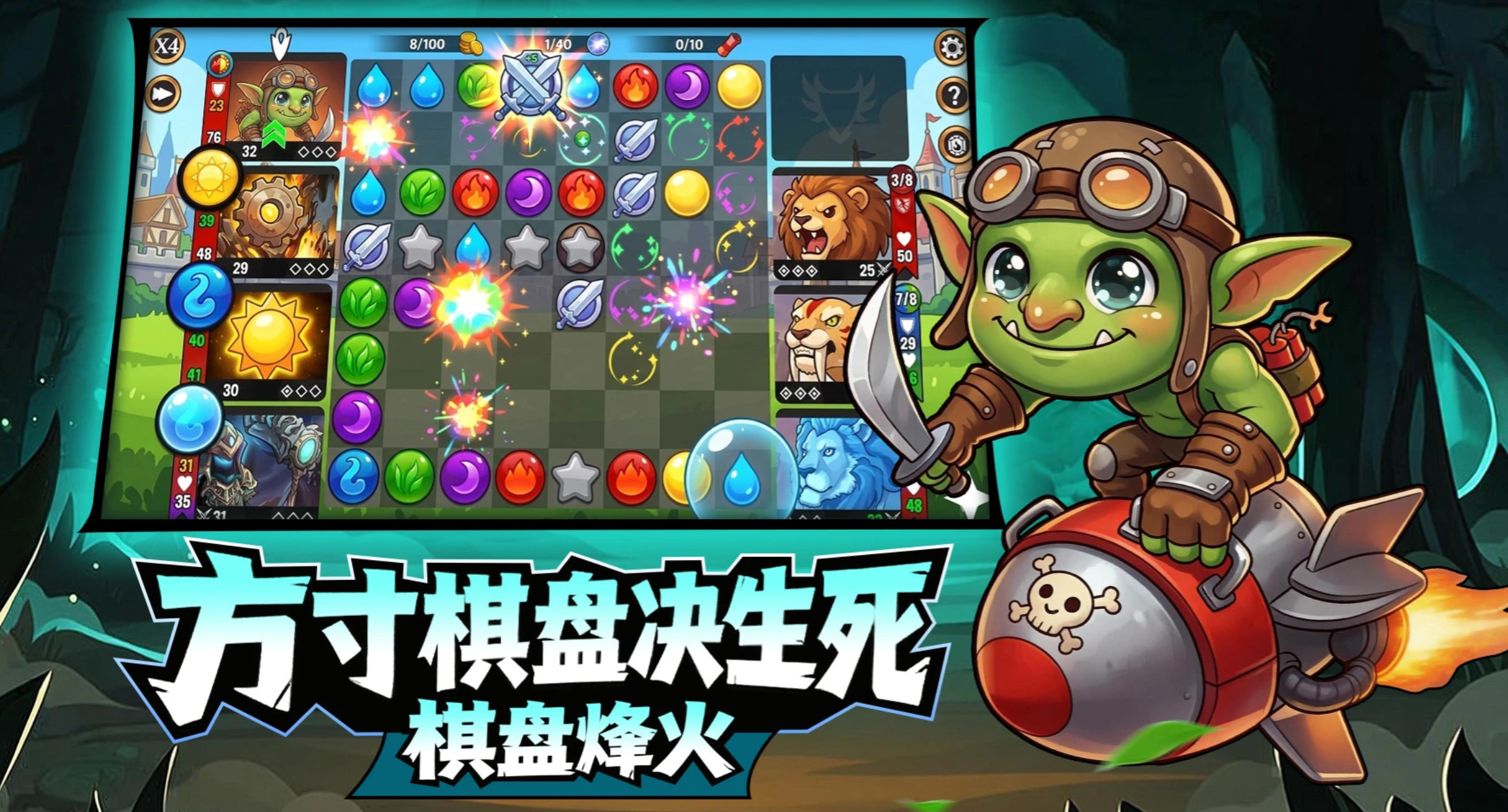 宝石战争破碎尖塔试炼玩法详解：通关技巧与机制解析