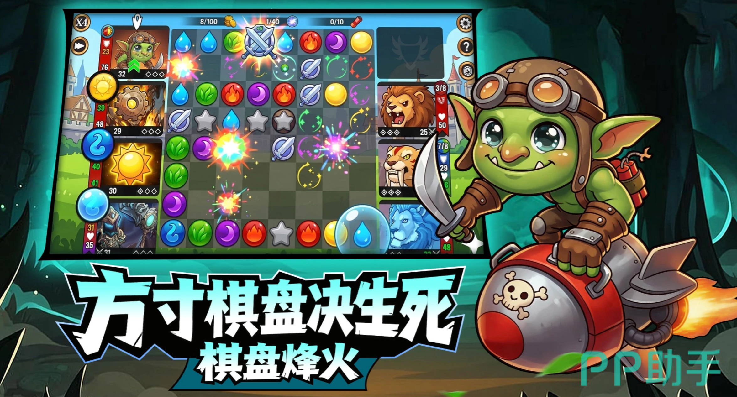 宝石战争破碎尖塔入口界面示意图