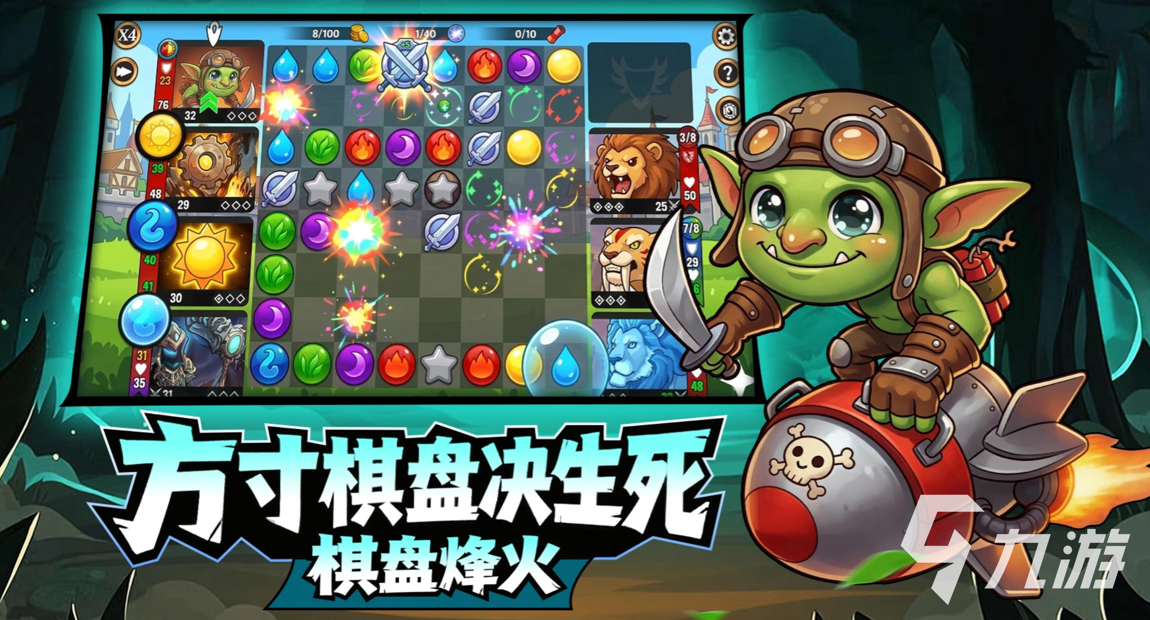 宝石战争破碎尖塔试炼玩法详解:通关技巧与机制解析