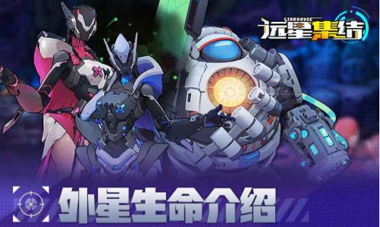 远星集结科技遗产副本通关攻略：高效打法与关键技巧