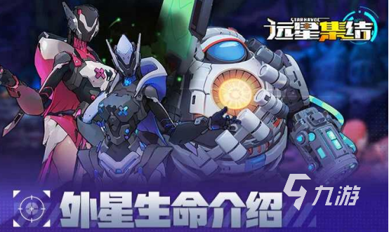 远星集结科技遗产副本通关攻略:高效打法与关键技巧