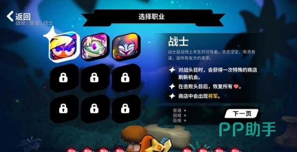 将军无限叠加流阵容示意图