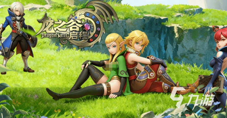 龙之谷启程公测时间公布:上线日期与预约详情