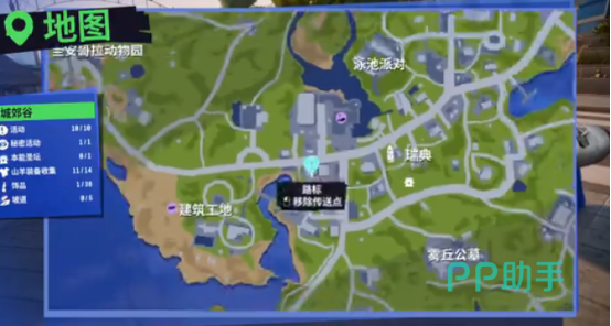 模拟山羊3手机版主界面场景图