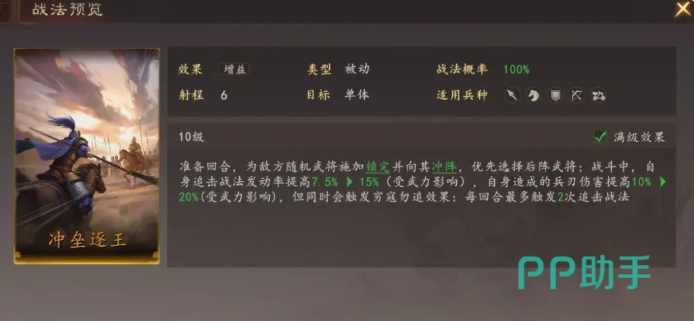 爆头流克制关系与应对方案示意图
