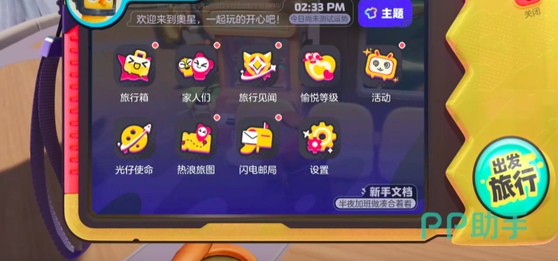 奥星热浪腐蚀锈板与承重板对比图