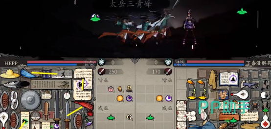 背包闯江湖战斗场景:华山之巅对战界面与镜像对手背包分析