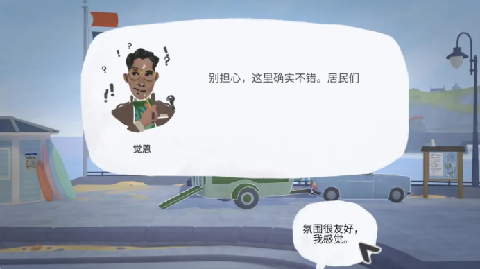 小小书店手机版新手指引界面：经营要点总结