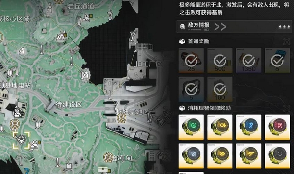 四二式肃阵属性面板截图