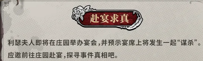角色身份卡牌展示图