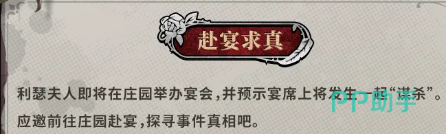 角色身份卡牌展示图