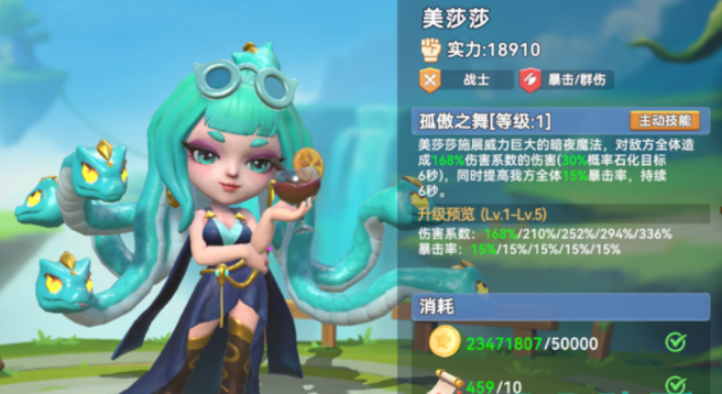 阿烈角色展示图