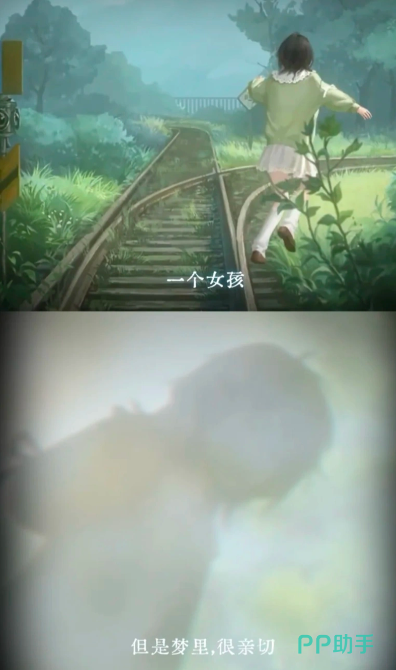 纸嫁衣9洞天符文笔记本特写