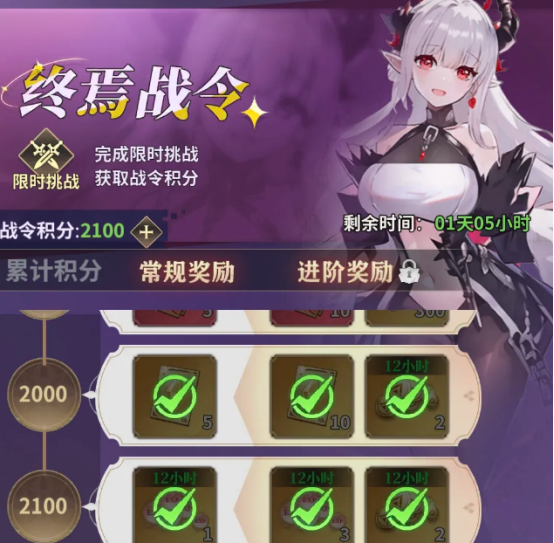 终焉武姬升阶与回响界面示意图