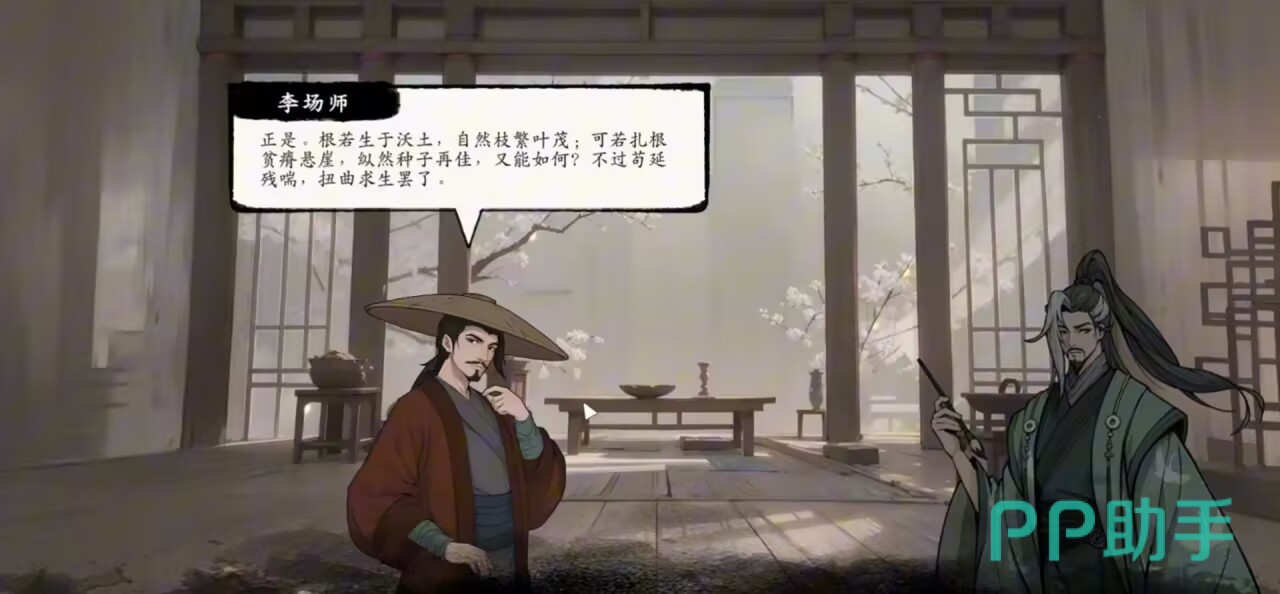 息风谷战略灵猹仙洞场景图