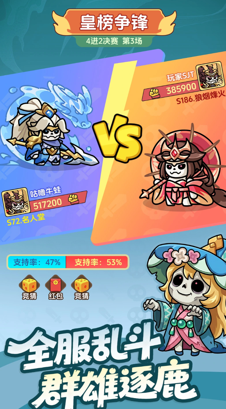 割据天下国战大地图界面