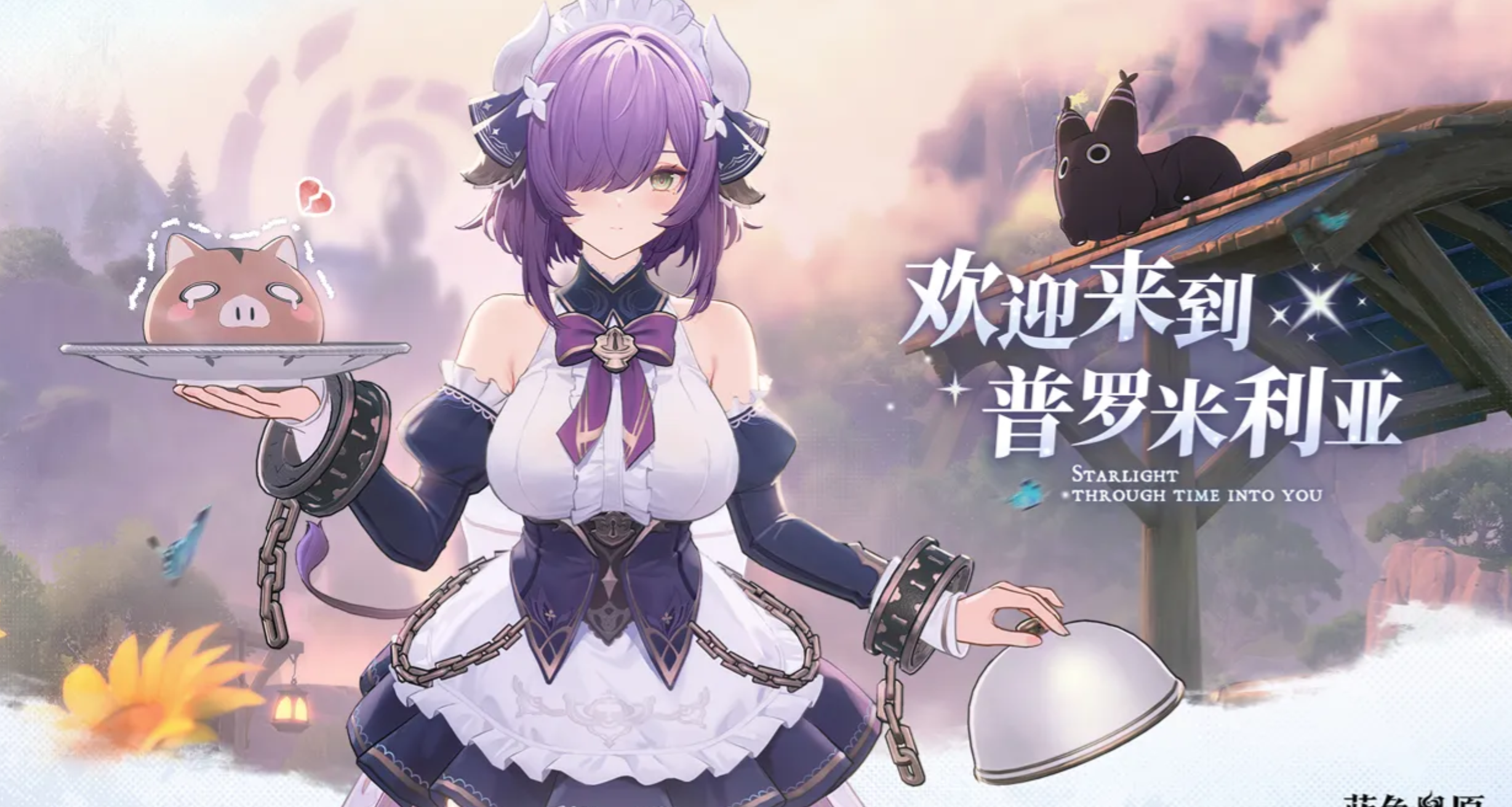 蓝色星原旅谣角色技能界面