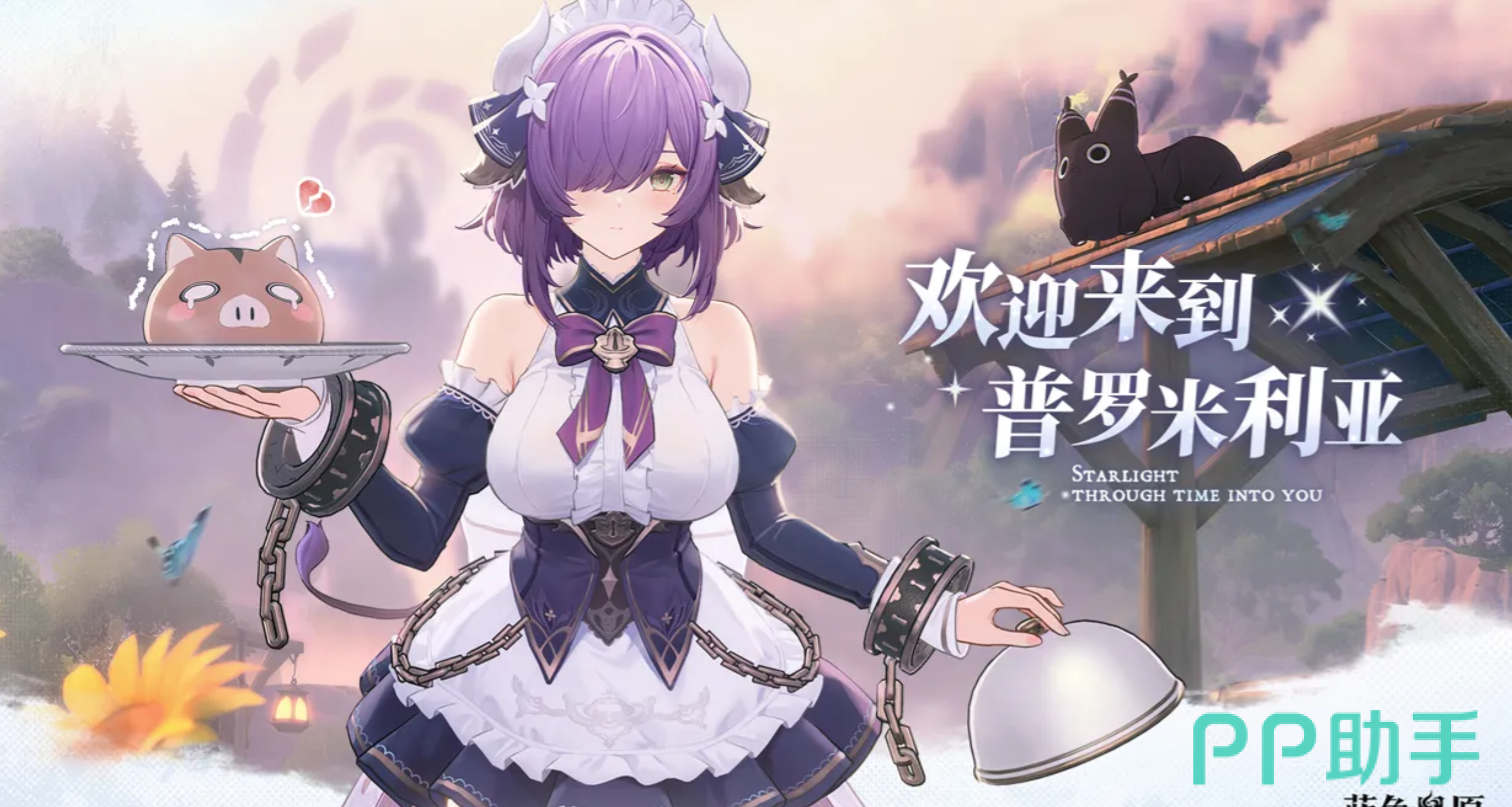 蓝色星原旅谣角色技能界面