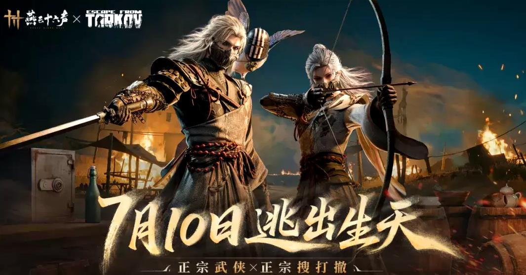 biubiu加速器界面展示图
