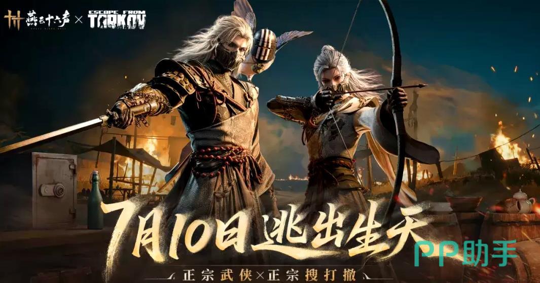 biubiu加速器界面展示图