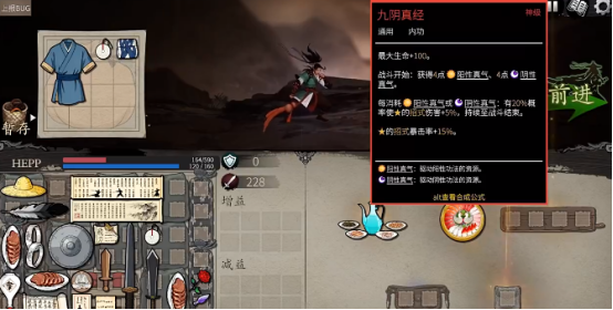 背包闯江湖玩法示意图二
