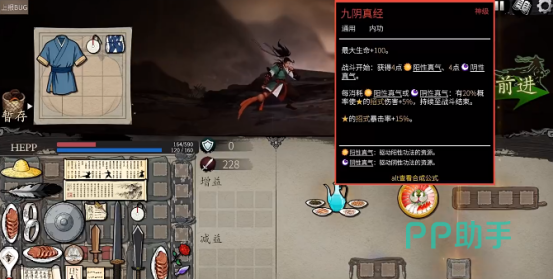背包闯江湖玩法示意图二