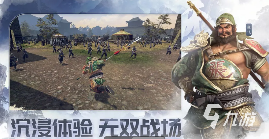 真三国无双天下手游武将推荐与强度排行详解