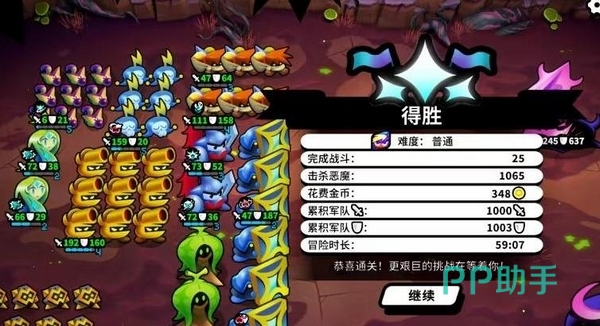 亡灵召唤流阵容示意图