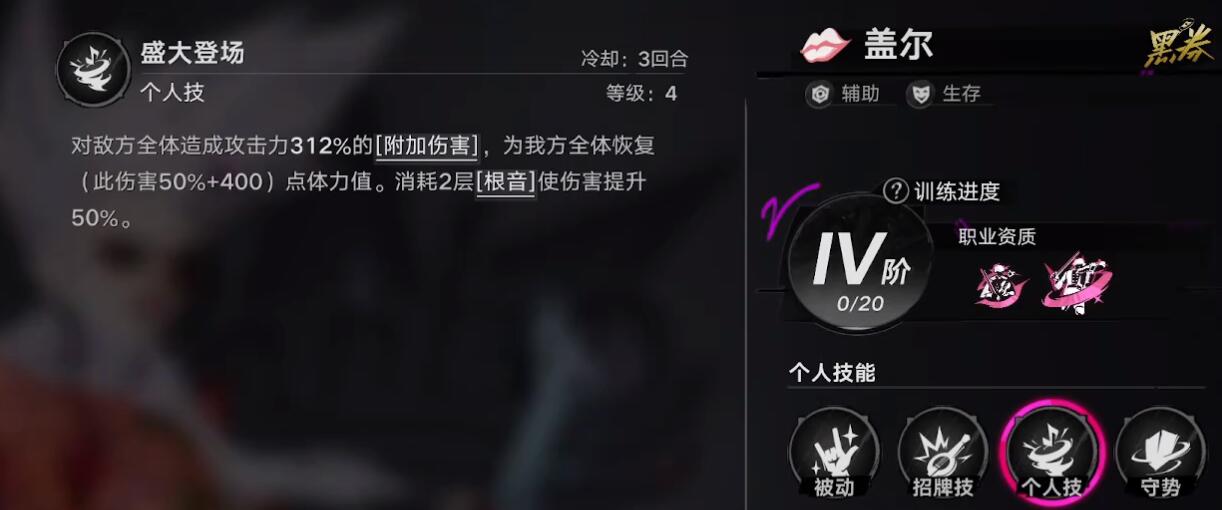 盖尔大招释放时机对比图