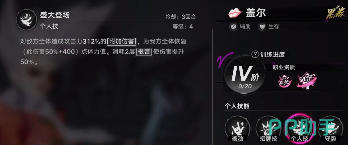 盖尔大招释放时机对比图