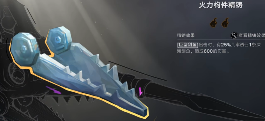 《遗忘之海：破碎狂想曲》深度评测与玩法解析