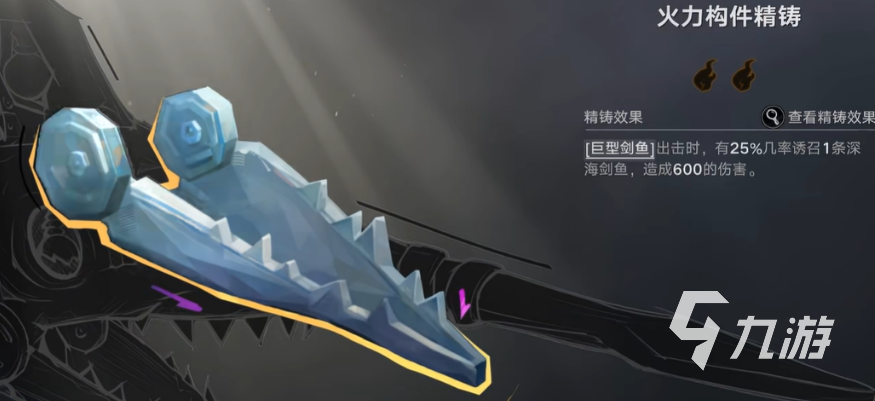 《遗忘之海:破碎狂想曲》深度评测与玩法解析