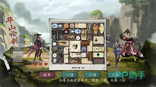 背包闯江湖唐门暗器流实战示意图