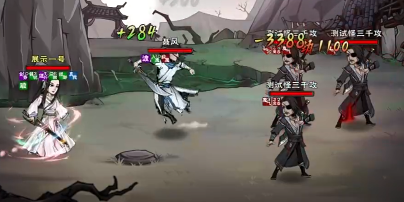 魔刀情断与疯魔状态效果展示
