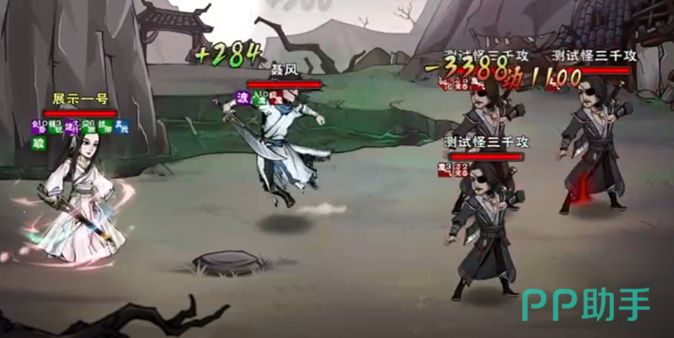 魔刀情断与疯魔状态效果展示