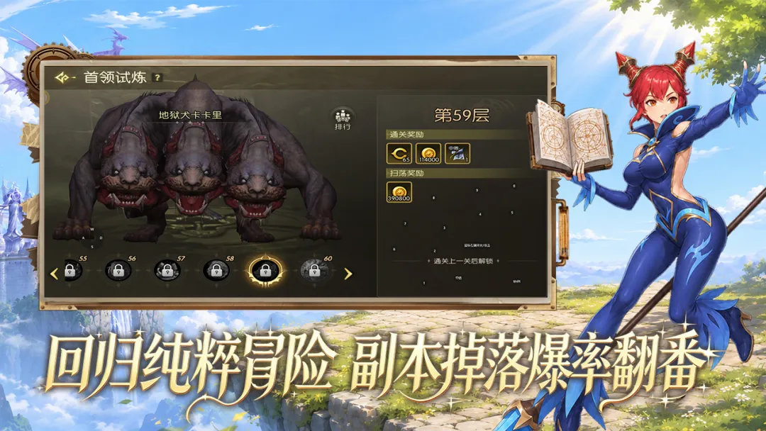 龙之谷启程海龙巢穴通关攻略：打法技巧与BOSS应对策略