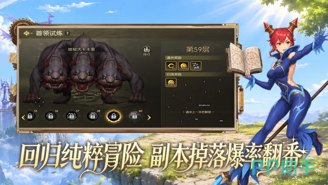 龙之谷启程海龙巢穴场景图